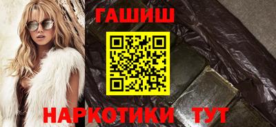 мефедрон VHQ Севастополь