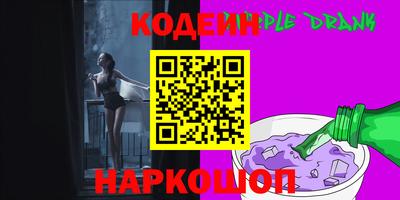 тгк Свободный