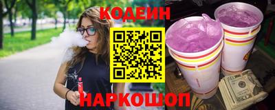 мефедрон VHQ Севастополь