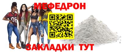 тгк Свободный