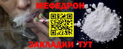 тгк Свободный
