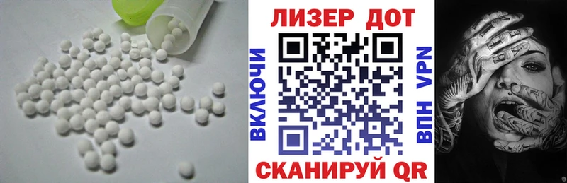 KRAKEN ССЫЛКА  Сланцы  Лсд 25 экстази ecstasy 