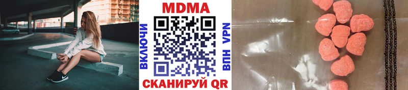 MDMA Molly Сланцы