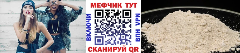 Мефедрон VHQ Сланцы