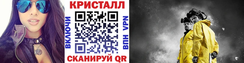 Метамфетамин витя  купить наркотик  Сланцы 