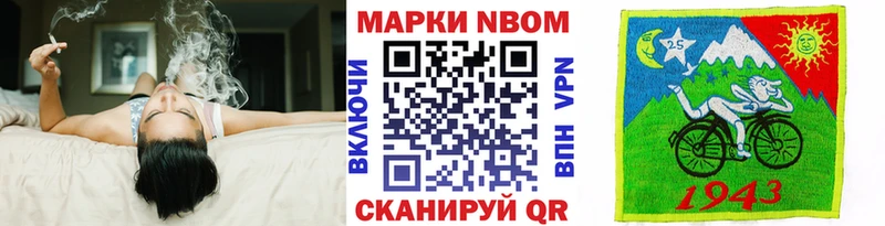 Марки 25I-NBOMe 1500мкг  OMG ONION  Сланцы 