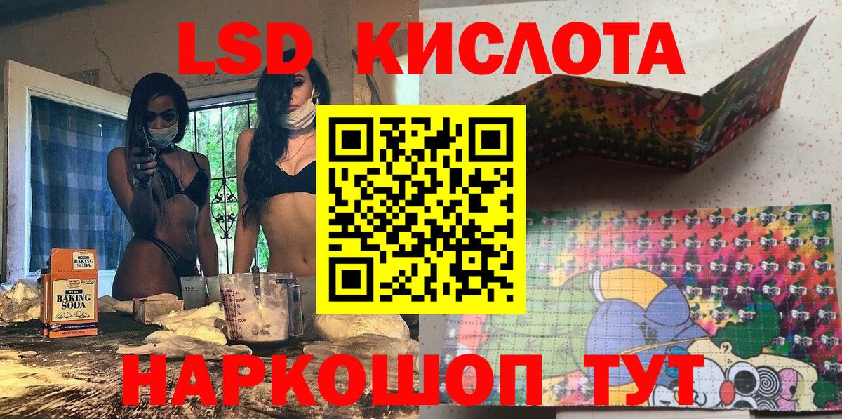 Марки 25I-NBOMe 1500мкг  Вход с VPN  Марки 25I-NBOMe 1500мкг  Сланцы 