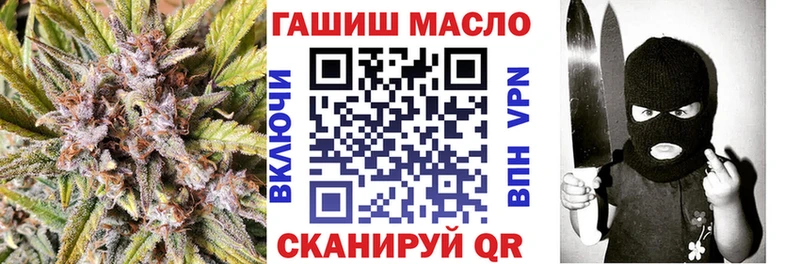 где можно купить наркотик Сланцы ТГК жижа