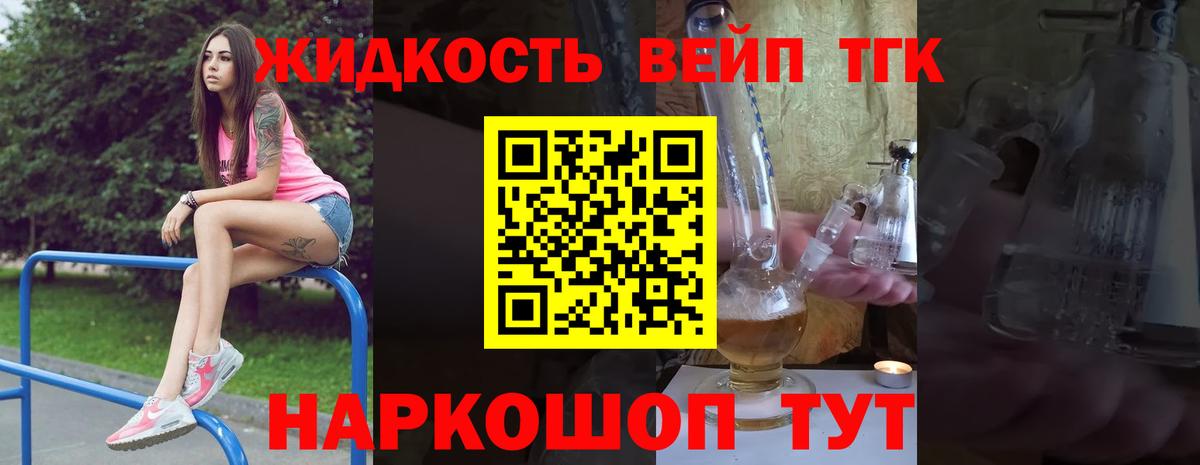 Каннабис  Гашиш  А ПВП СОЛЬ кристаллы  Сланцы  Вход с VPN  Мефедрон кристаллы 