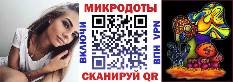 Галлюциногенные грибы ЛСД  Сланцы 