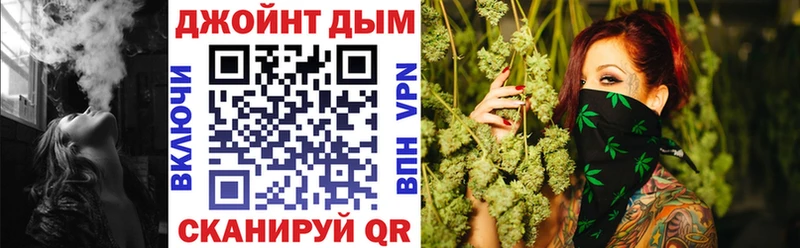 Каннабис гибрид  купить закладку  Сланцы 